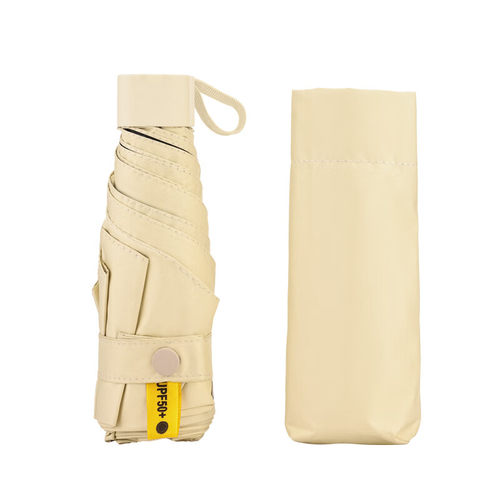 大嘴猴儿童防晒伞防紫外线