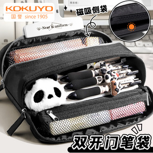 kokuyo国誉Campus双拉链超大容量笔袋高颜值文具盒初中生用铅笔盒