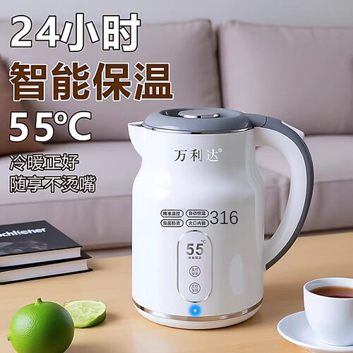 万利达316不锈钢电热水壶大容量