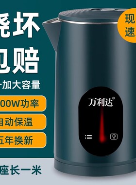 3L大容量保温电热水壶家用智能烧水壶自动断电不锈钢内胆开水壶