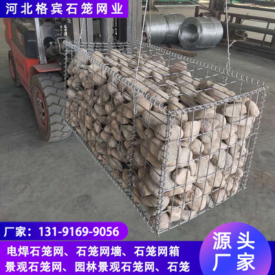 现货电焊石笼石笼网景观墙镀锌防锈园林公园挡土墙石头笼格宾箱钢
