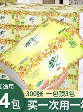清风抽纸欧院抽纸24包100抽3层家用面巾纸XS纸巾卫生纸原木整箱