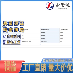 工装 现货垂直式 2L快速夹钳 快速夹具 替代MISUMI米思米肘夹MC04