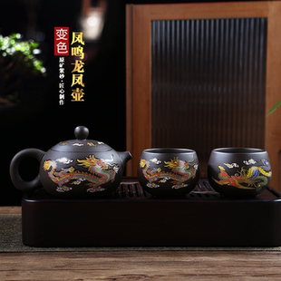 遇热变色紫砂壶一壶两杯西施凤鸣壶纯手工家用大容量老段泥泡茶壶