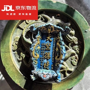 山西古建平遥双林寺博物馆定制款 天竺胜境牌匾磁吸冰箱贴纪念文创