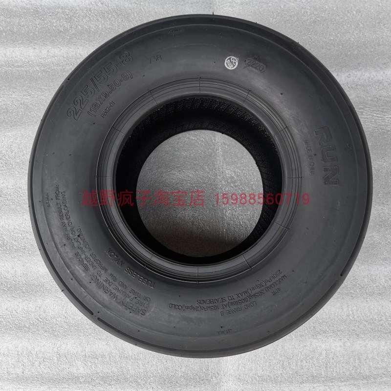 沙滩车哈雷电动车轮胎1l8X9.50-8真空胎225/55-8外胎225/40-10轮