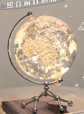 轻奢高档透明地球仪摆件创意客厅电视柜办公室桌面U书房家居装饰