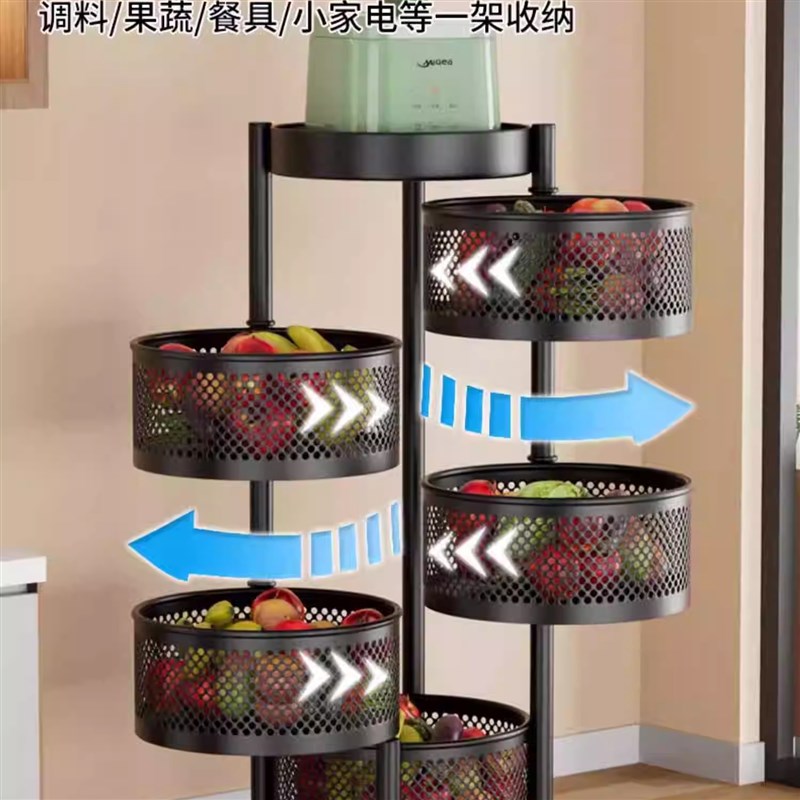 厨房旋转多功能置j物架落地多层家用零食小推车水果蔬菜篮子收纳