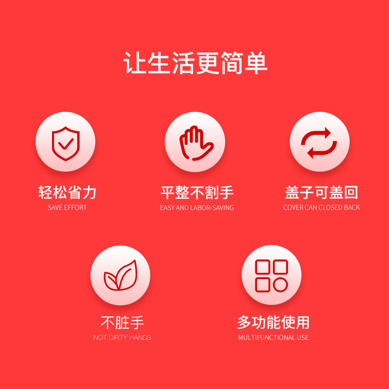 瑞士力康开罐器旋盖器 多功能拧盖器开瓶器防滑R厨房神器罐头起子