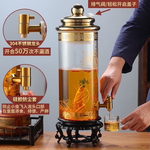 泡酒玻璃瓶药酒罐人n参鹿茸加厚带龙头泡酒瓶酿酒坛子密封专用瓶