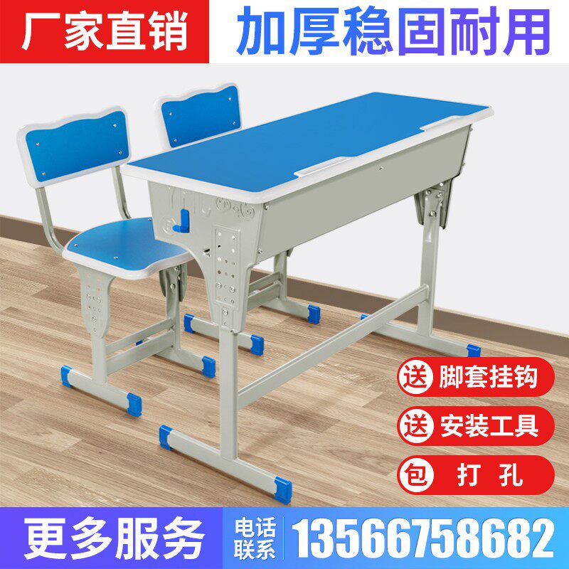 特价中小学生学习课桌椅加厚w可升降单双人厂家直销学校培训辅导