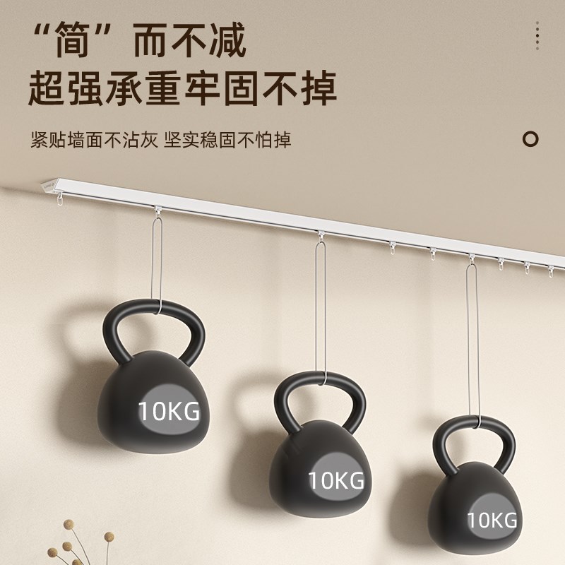 侧装窗帘轨道超薄滑轨隐t形免打孔静音导轨顶装单轨双轨V窗帘盒