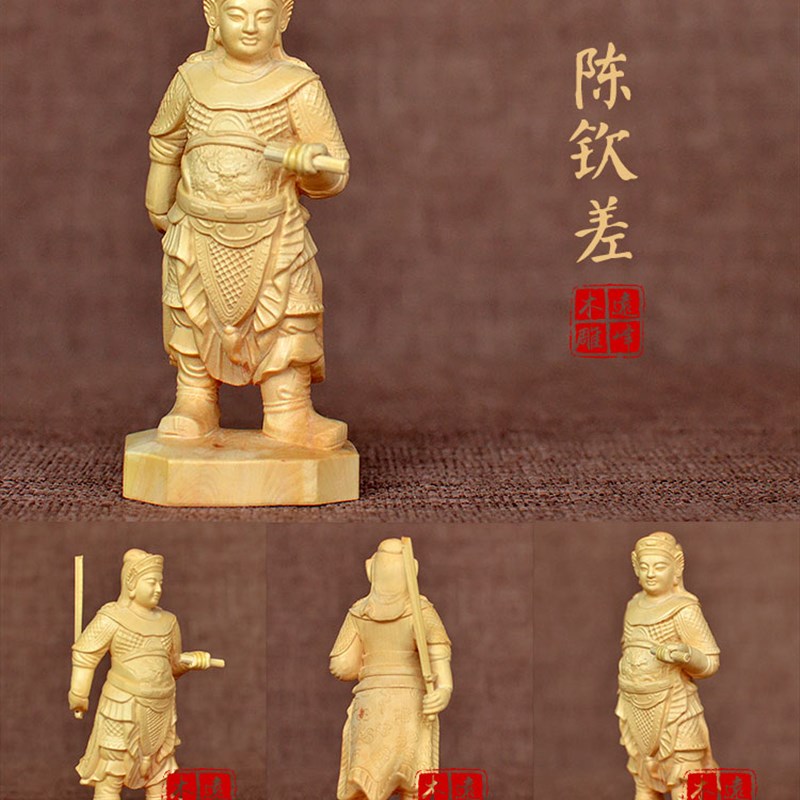 黄杨木雕实木雕刻工艺品神像广泽尊王左右护法陈Y钦差黄太尉