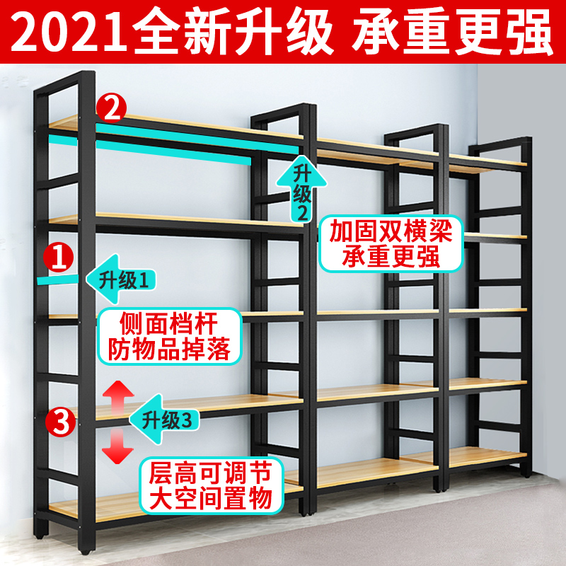 超市货架仓储h家用置物架多层展示柜仓库储藏室多功能收纳架铁架