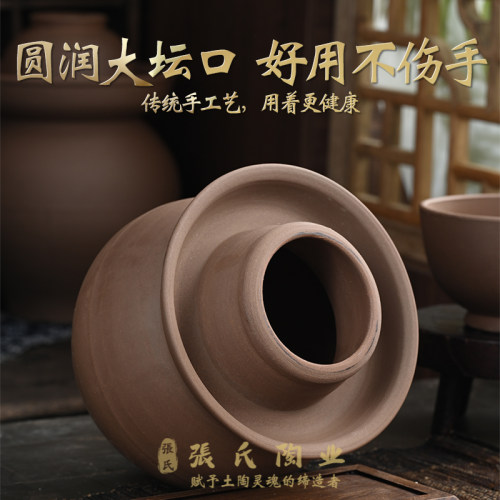 无釉四川泡菜坛子密封带盖酸菜咸菜土I陶小号家用陶瓷老式腌菜罐
