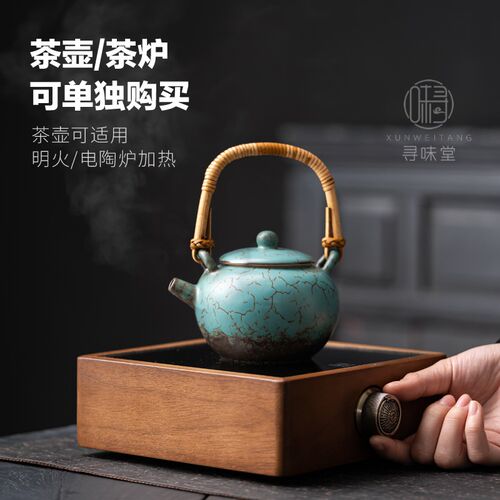 常青釉提梁壶煮茶炉陶瓷酒精灯煮茶器茶壶复古粗陶中Y式功夫茶具