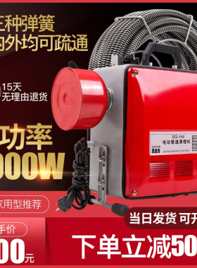 先通150型3000w电动管道x疏通器清理机下水道堵塞家用双皮带新品