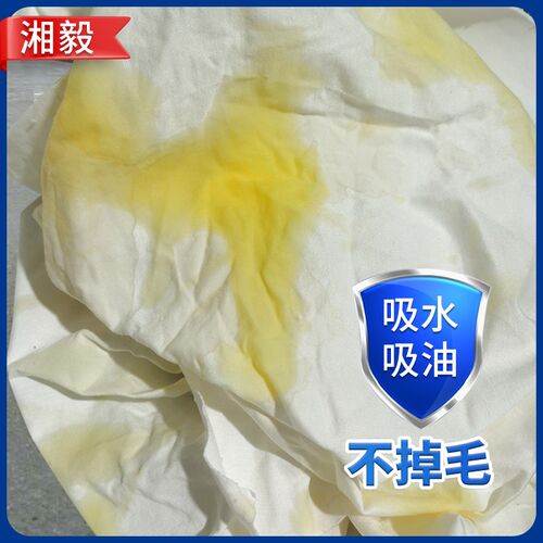 全棉工业清f洁抹布白色擦机布纯棉吸水吸油擦油碎布头工厂直销