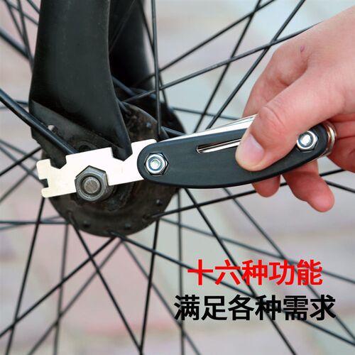 16合一折叠螺丝刀多功能组合工具便携折叠式内P六角扳手套装螺丝