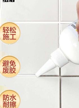 纽盾美缝剂瓷砖填缝剂防r霉防水厨卫勾缝剂塑钢泥自流式地砖美缝