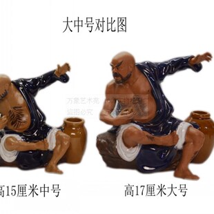 鲁智深陶瓷摆件倒拔垂杨柳家居盆景盆栽假山O造景搭配水浒传人物