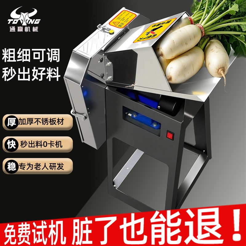 不锈钢碎菜机铡草机碎草机养殖用喂F鸡家用小型猪草机切菜机切碎