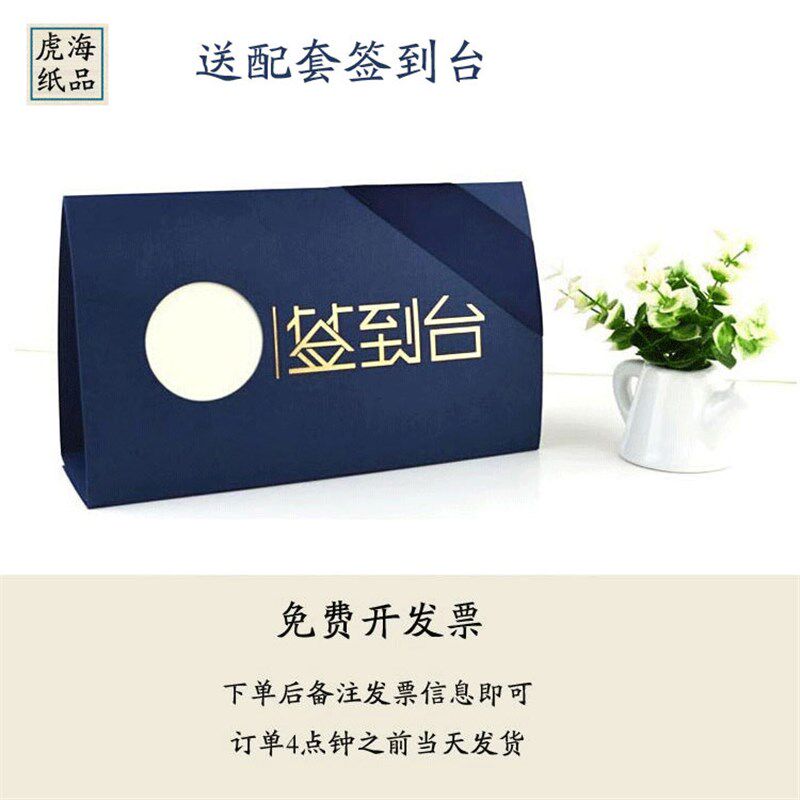 高档彩色洒金活动会议签到本x商务公司嘉宾领导签到薄签名本册子