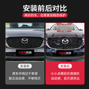 5专用改装 适用于22款 全新CX 饰条 前栅格贴 马自达CX5中网三x色装