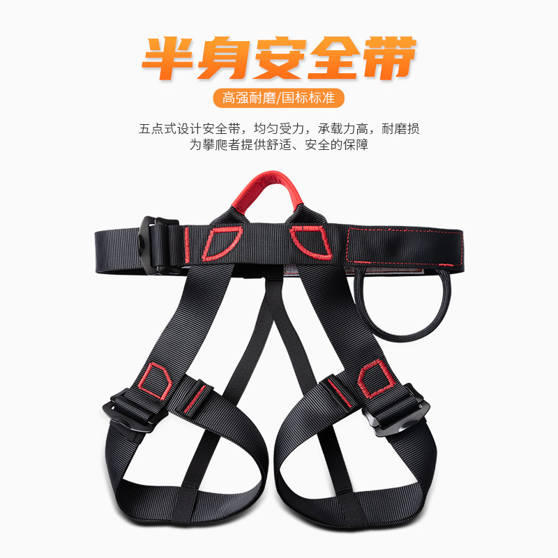 户外登山a攀岩速降索降装备应急救援安全绳高楼救生套装绳降装备