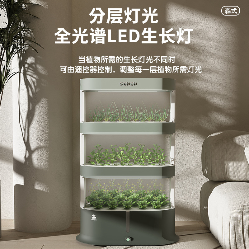 家庭室内多层水培蔬菜智能t种植机无土栽培设备种菜神器植物除甲