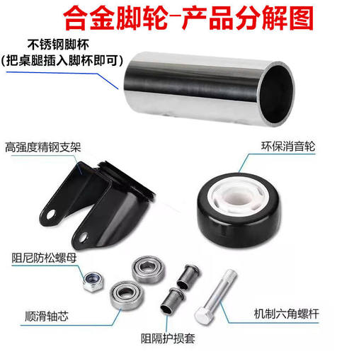 桌子橱柜万向滑轮茶几脚轮不锈钢置物架工作台衣架货架Z移动滚轮