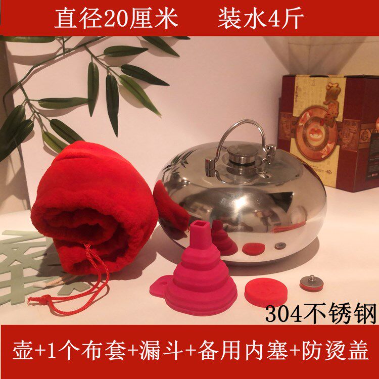加厚不锈钢汤婆子金属烫婆子热水袋注I水烫壶被窝水壶汤捂子包邮
