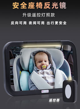 儿童安全座椅g车内后视镜反向安装汽车观后广角辅助镜宝宝观察镜