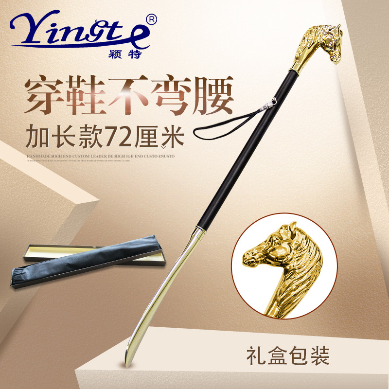 提鞋器树脂荷木鞋拔子超长免邮长D款马头动物头龙头合金超长鞋