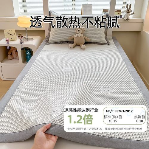 夏季凉豆豆冰g丝凉席夏天2024新款大学生宿舍单人住校专用软席子