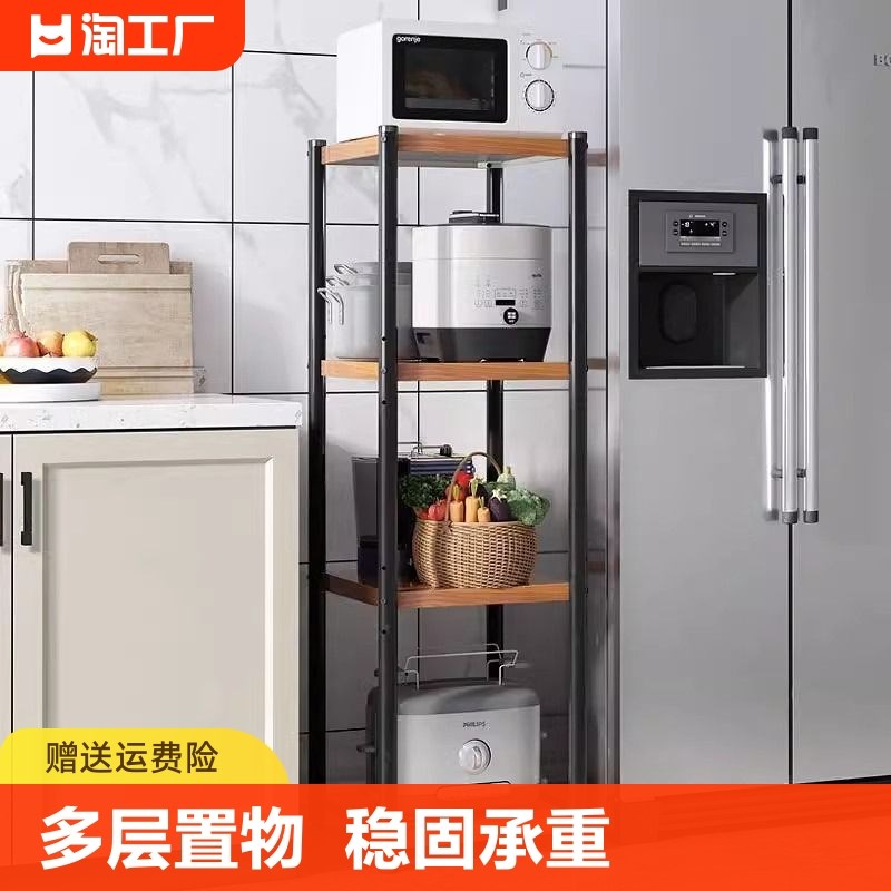 收纳架厨b房夹缝置物架落地多层锅架多功能架子储物架家用烤箱锅