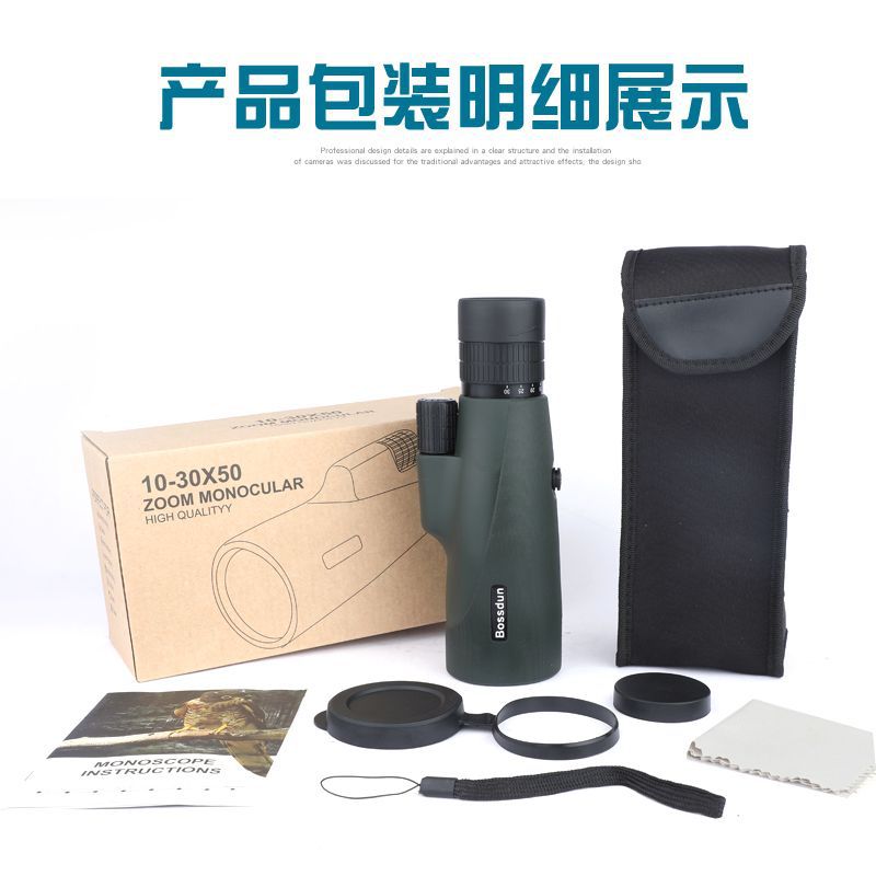 2023年私模新款10-30X50变倍单筒望远M镜大目镜便携式手持拍照