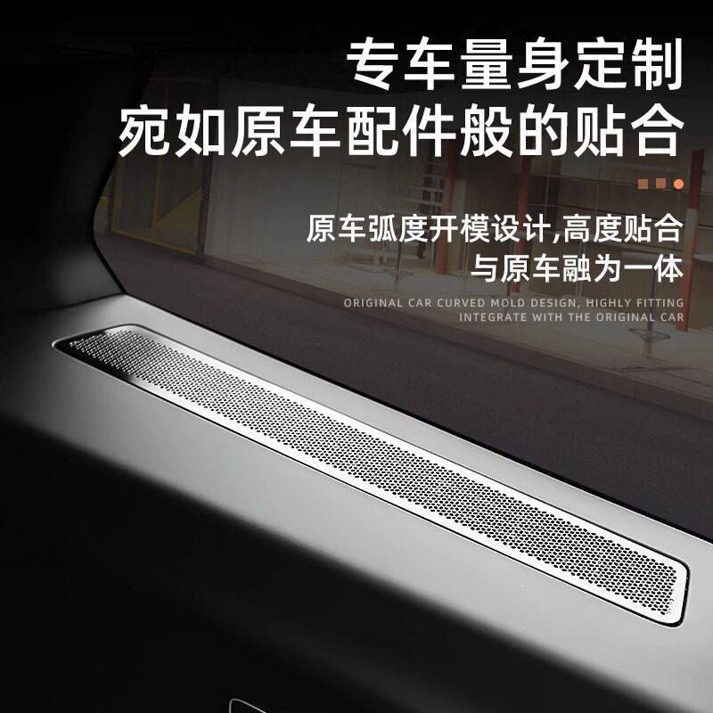 适用理想L9L8L7三排侧窗出风口罩F空调出风口防尘罩内饰防堵罩配