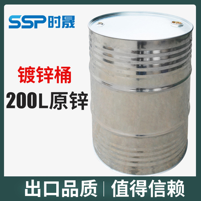 厂家金属蓝色烤漆桶镀锌铁桶柴油铁皮桶F化工闭口开口装饰铁桶200