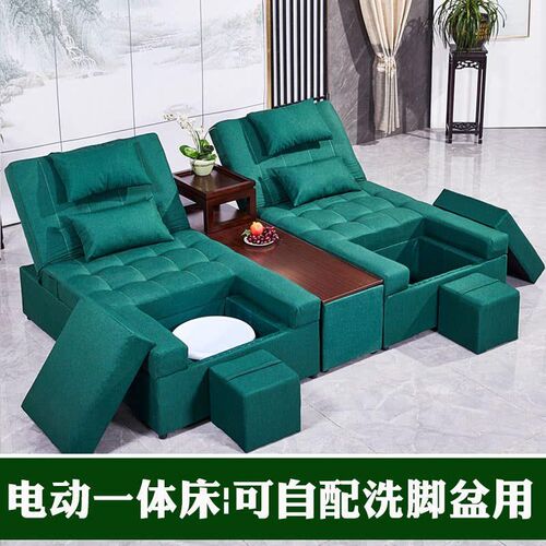足疗沙发电动桑拿一体按摩床泡脚A沐足洗脚修脚足疗床足浴沙发椅