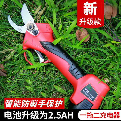 中村一郎电动修枝剪刀充电式电动果树G剪刀剪树枝粗枝剪园艺剪枝