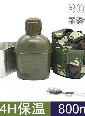 军迷不锈钢户外多功m能保温水壶便携式军旅专用双层新式饭盒烧水