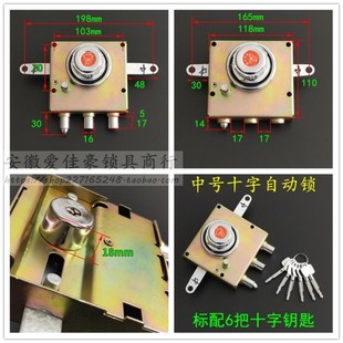 旋钮自动门锁 佳卫u石牛防盗门自动锁芯十字 防盗门自动碰锁 老式