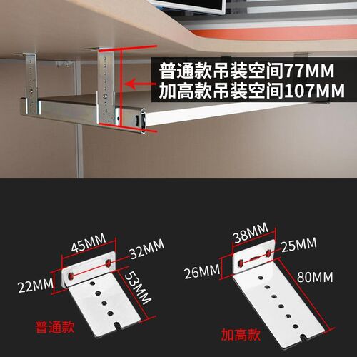 加厚键盘托电脑桌键盘托架轨道吊装滑轨鼠标托R盘支架键盘拖架滑