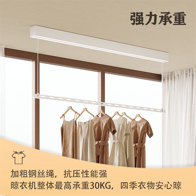 单杆明装隐形电动晾o衣架嵌入隐藏式智能自动阳台遥控升降侧装横