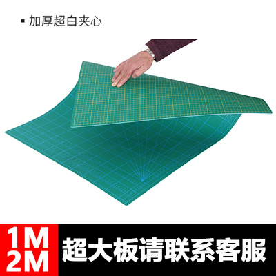 龙田垫板雕刻板学生写字垫板a2切割板套装塑料软裁V纸垫硅胶介刀