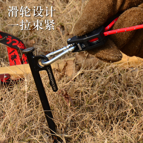 户外露营自锁防风绳便捷天幕拉绳快搭帐篷绳拉紧器X反光绳收紧绳