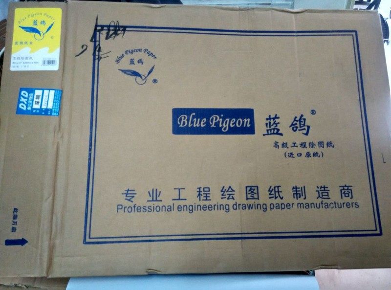 914*50绘图纸 A0+工程纸 w绘图仪 80克 白色打版 画图纸 广东包邮