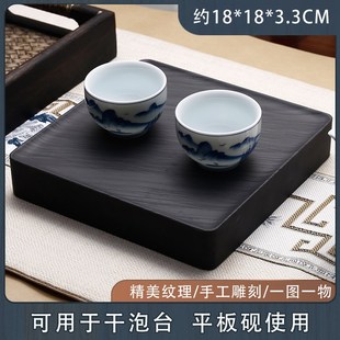 歙砚原石干泡g茶台家用正方茶盘砚石茶托轻奢办公茶海石头壶承砚