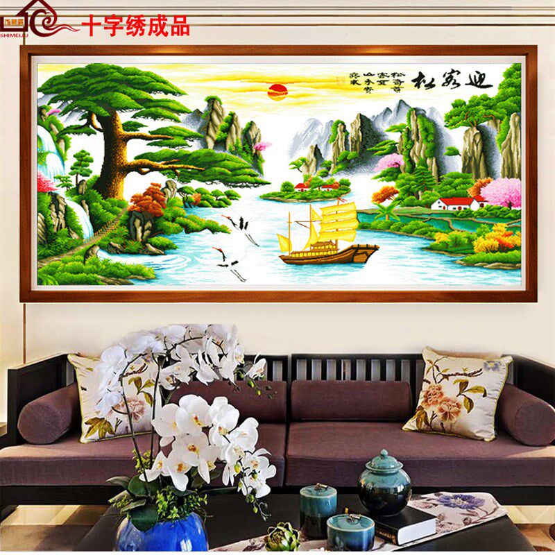 十字绣成品机绣客厅挂画 新款迎客松财运版中国风大.画出售包邮图片